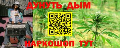 кокаин VHQ Краснокаменск