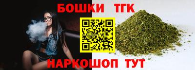 трава Краснознаменск