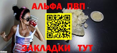 трава Краснознаменск