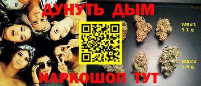 кокаин VHQ Краснокаменск