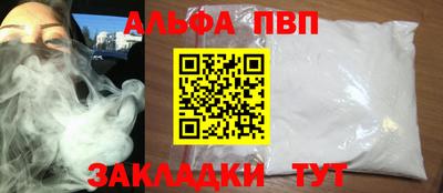 кокаин VHQ Краснокаменск