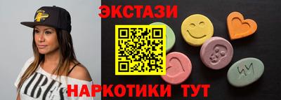 кокаин VHQ Краснокаменск