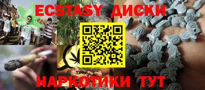 сатива Краснодар