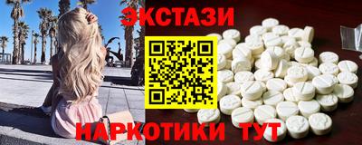 трава Краснознаменск
