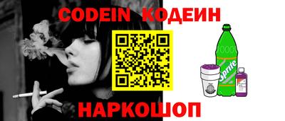 сатива Краснодар