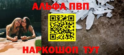 сатива Краснодар