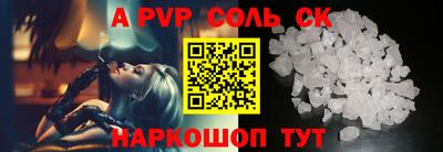 сатива Краснодар