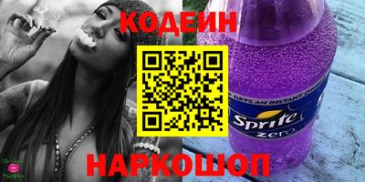 сатива Краснодар