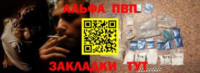 трава Краснознаменск
