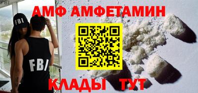 кокаин VHQ Краснокаменск