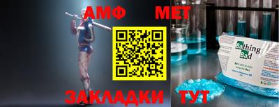 трава Краснознаменск