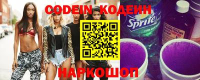 кокаин VHQ Краснокаменск