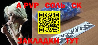 трава Краснознаменск