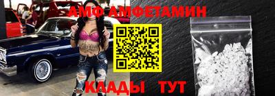 трава Краснознаменск
