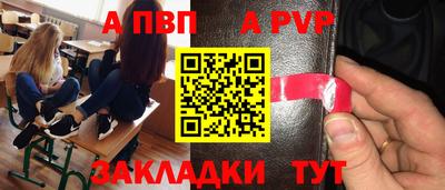 сатива Краснодар