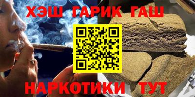 трава Краснознаменск