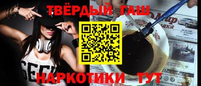 сатива Краснодар