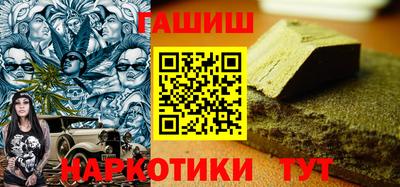 трава Краснознаменск