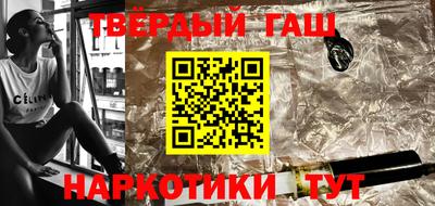 трава Краснознаменск