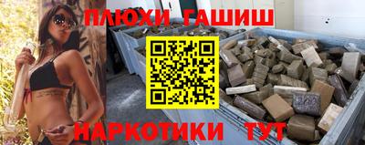 трава Краснознаменск