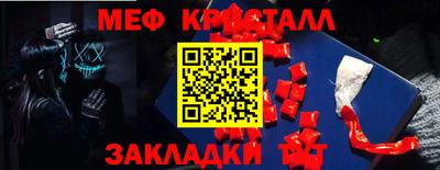 сатива Краснодар