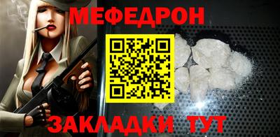 трава Краснознаменск