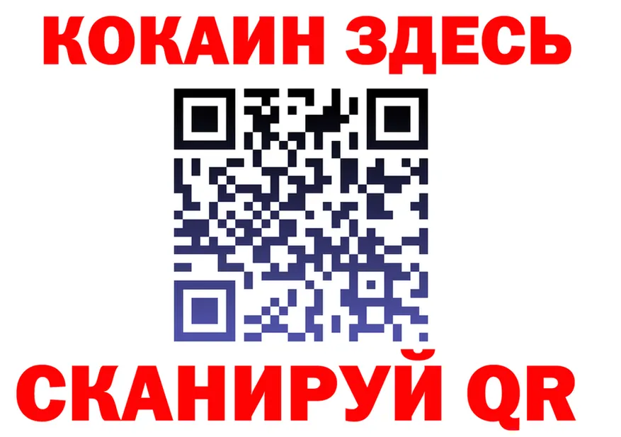 ТГК вейп ТОР площадка KRAKEN Кстово