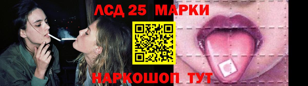 Лсд 25 экстази кислота  Вход с VPN  Кстово  гидра tor  LSD-25 экстази кислота 
