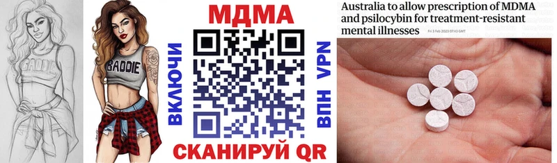 darknet официальный сайт  Кстово  МДМА VHQ  цены наркотик 