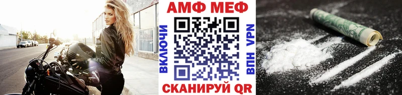 Метамфетамин кристалл Кстово