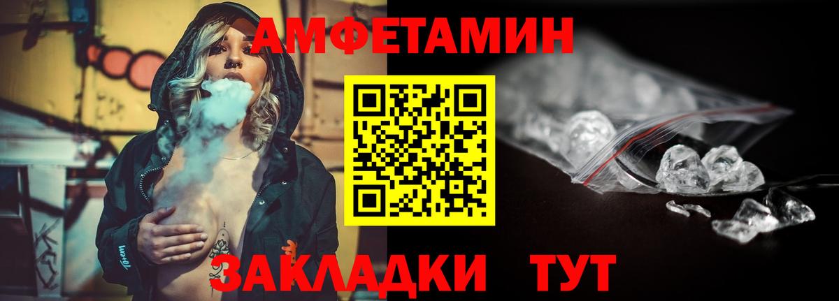 Первитин винт Кстово