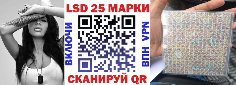 Наркотические марки 1,5мг Кстово