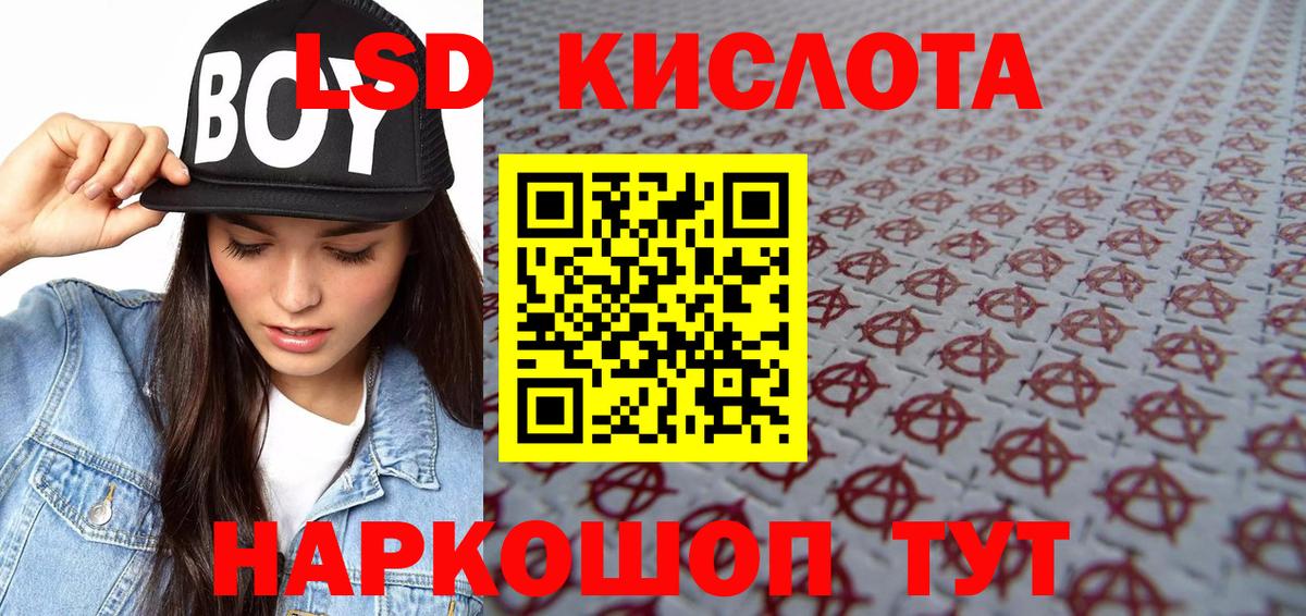 Марки NBOMe  Вход с VPN  Кстово  Марки N-bome 1500мкг 