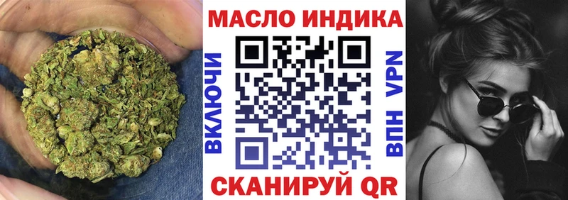 OMG сайт  купить наркотики сайты  Кстово  Дистиллят ТГК гашишное масло 