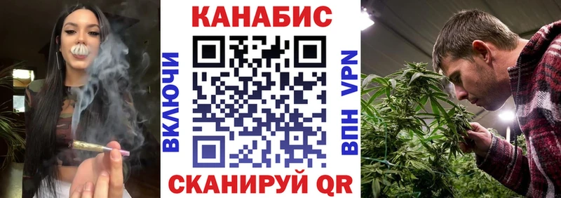 Шишки марихуана план  KRAKEN ТОР  Кстово  продажа наркотиков 