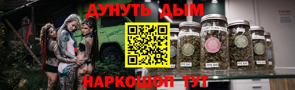 МАРИХУАНА тримм  Бошки марихуана Amnesia  Вход с VPN  Канабис семена  Кстово 